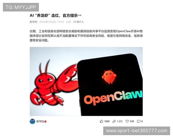 12BET旗舰厅登录线路安全登录保障措施全面剖析