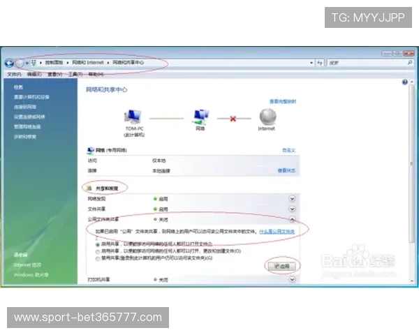 365日博地址登录入口平台官网，确保每位用户顺畅访问无忧体验