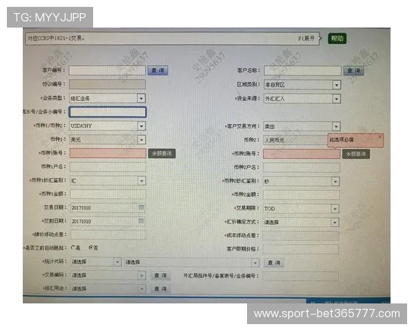 365日博官方首页提供多种支付方式保障您的资金安全快速入账体验良好