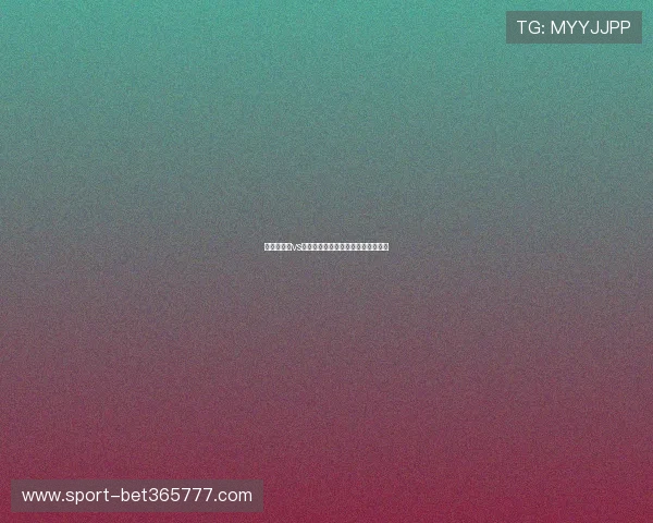 世界杯巴西vs摩洛哥比赛赔率对比及胜负概率分析