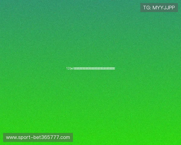 12bet电玩网站热门游戏排行榜推荐,带你体验最受欢迎的电玩游戏