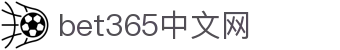 bet365中文网|bet365 体育 - (中国)巴彦淖尔bet365中文网实业集团有限公司欢迎您